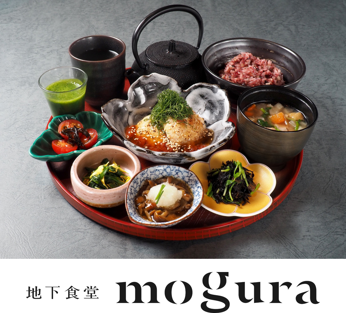 地下食堂mogura